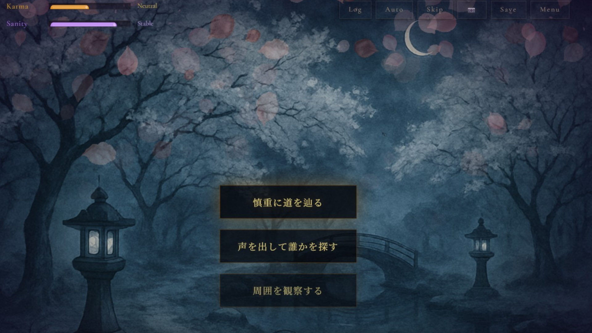 KAGARIBI Gameplay